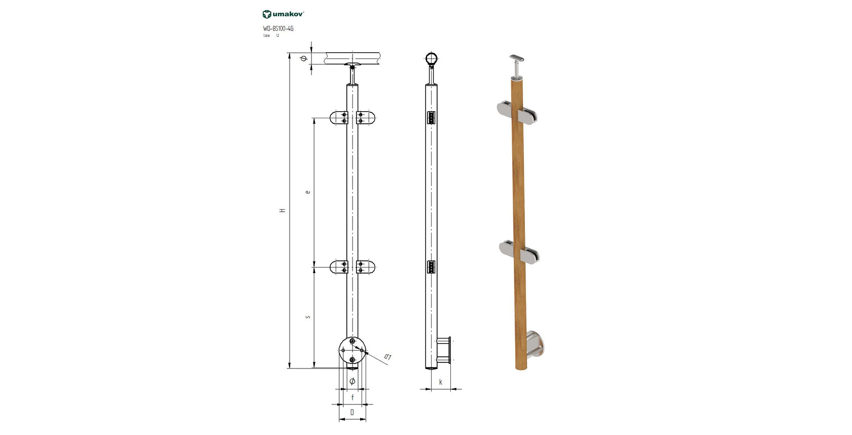 Oak pole D42,4 - 4 clamps, h=100cm, BK - stairs